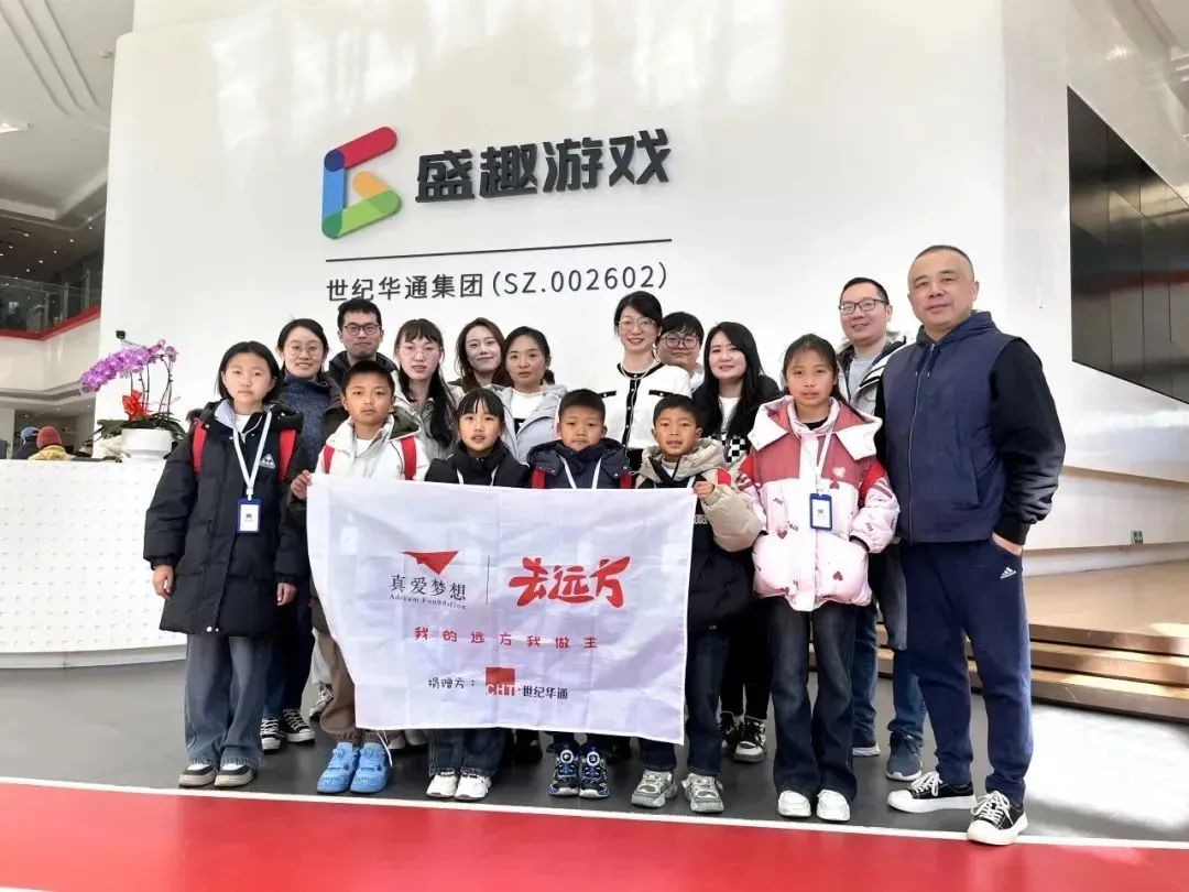 解码世纪华通2024年报:业绩高增驱动估值修复 “AI+治理”重塑长期增长逻辑