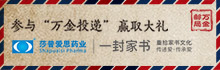 创新扶贫2018金融扶贫-评选