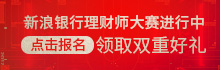 客户广告：8月2日10点-8月3日10点