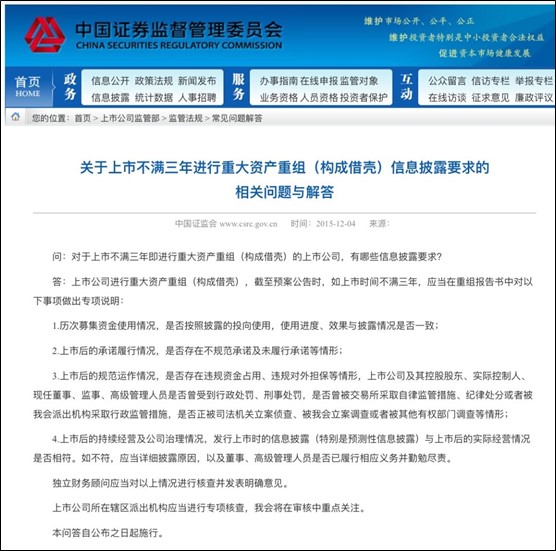 A股惊现