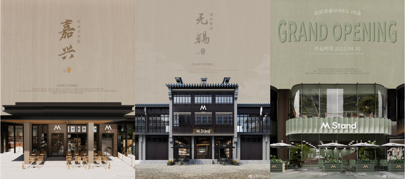 来源:官方微博