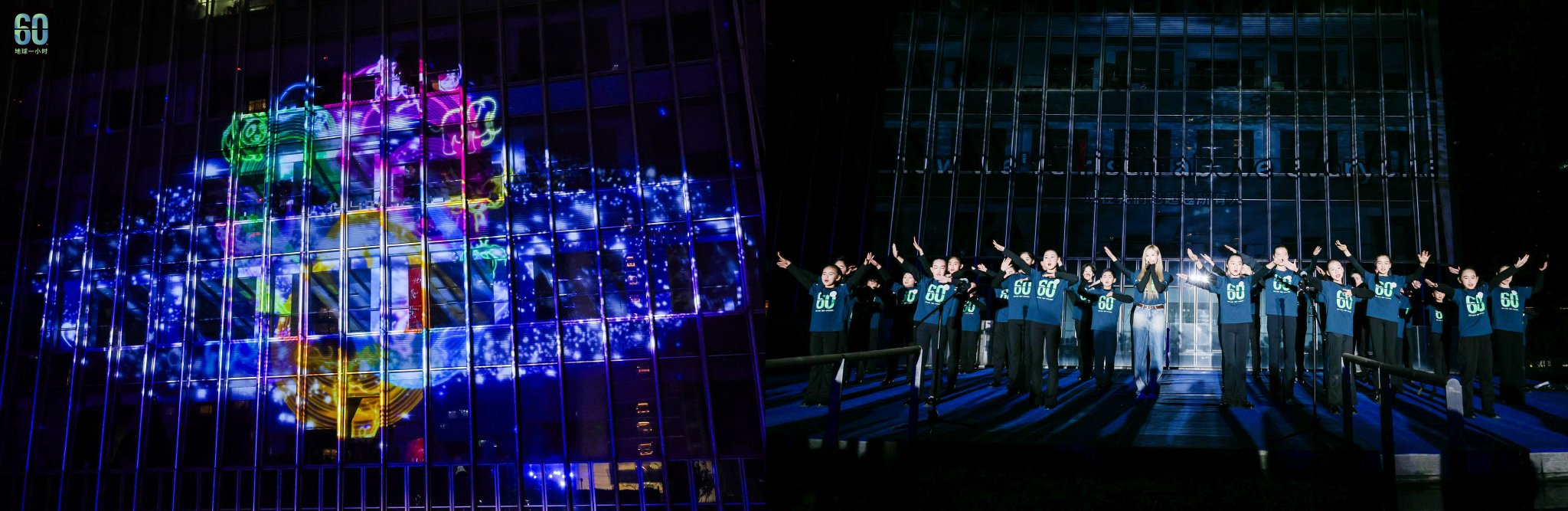 光绘环节、韩东与合唱团