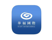 华福国际APP
