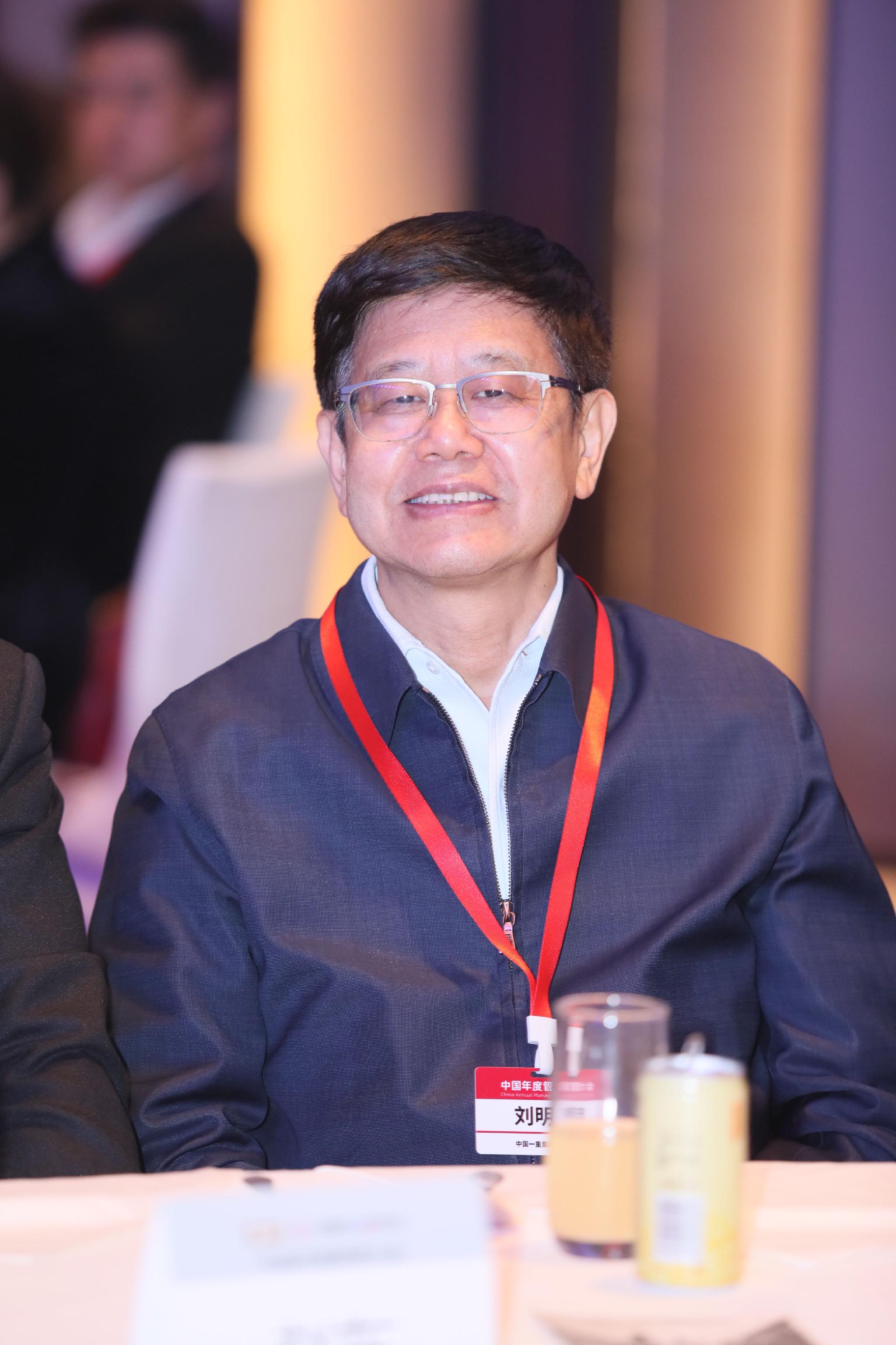 刘明忠 中国第一重型机械集团公司董事长