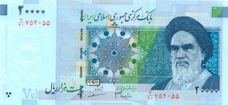 伊朗，突发！崩盘、失控 发生了什么？