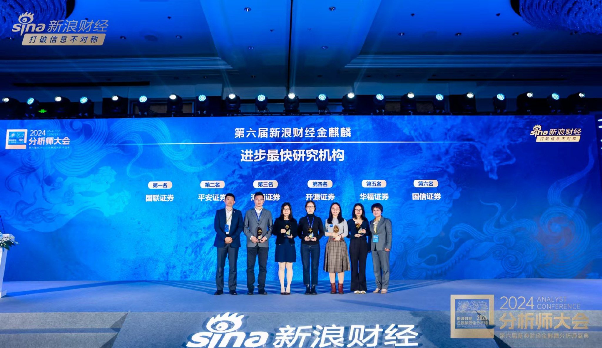 图:左一 李海鹏先生为获奖机构受奖
