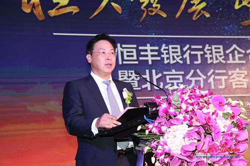 独家：恒丰银行董事长蔡国华严重违纪被调查