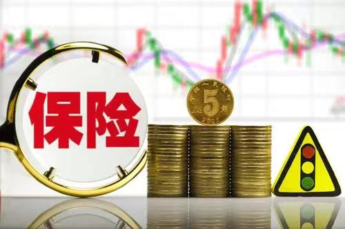 特殊时期，稳住经济大盘！保险业应该怎么干？
