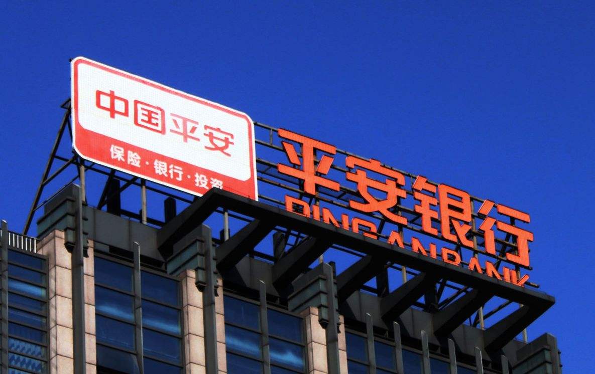 中国平安启动Ⅱ级应急响应快速应对四川泸定地震 已接12笔报案并启动急难救援