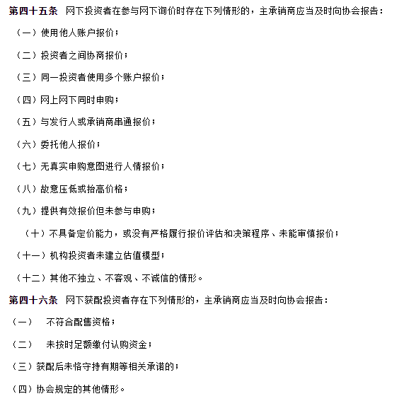 (资料来源:共开资料)