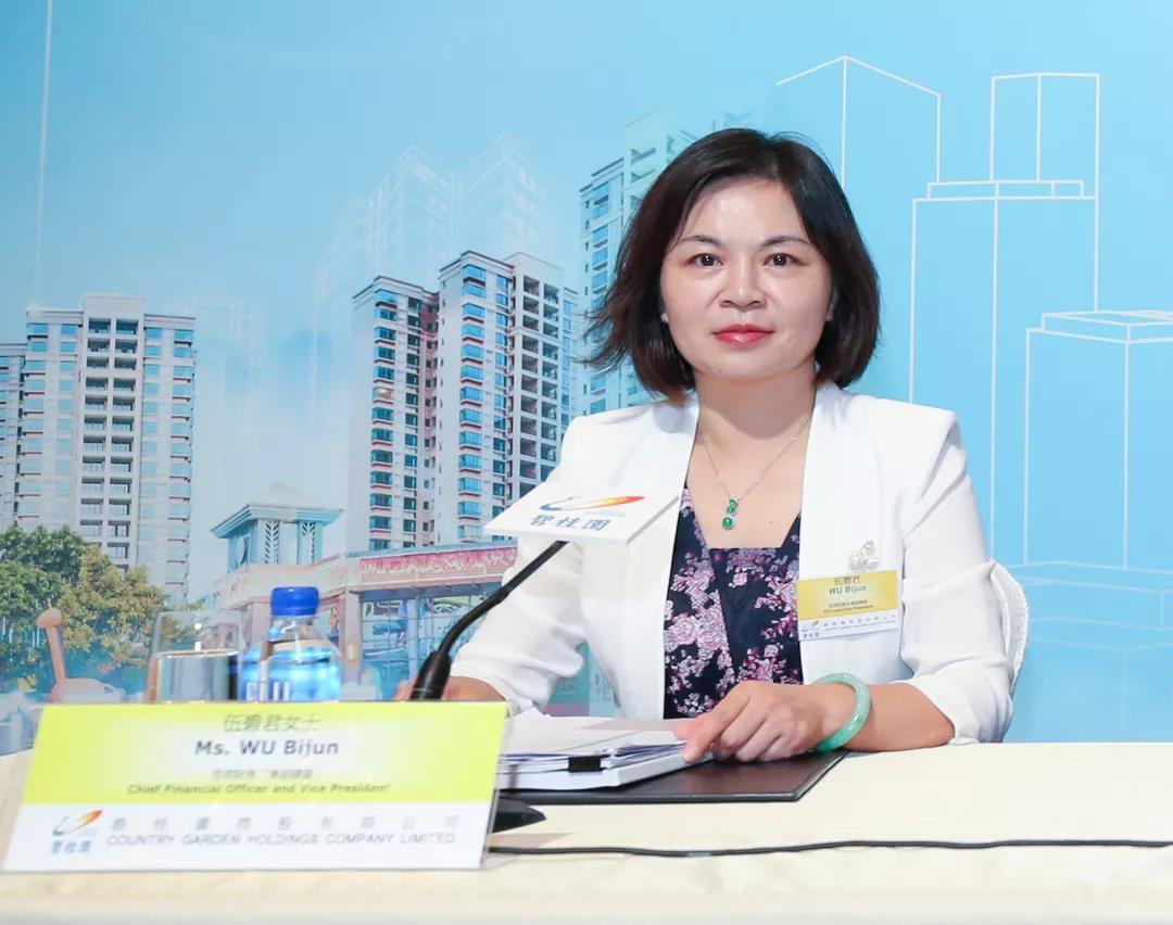 碧桂园集团首席财务官兼副总裁伍碧君