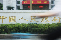 央行行长易纲:预计明年中国通胀仍将保持在温和区间