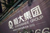 恒大内部人士:许家印正常安排工作 汽车集团解散不实
