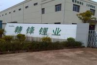 与谁内幕交易?赣锋锂业被调查,江特电机:不关我事