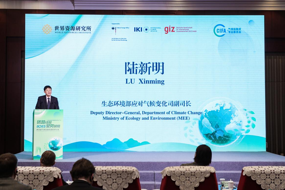 生态环境部应对气候变化司副司长陆新明