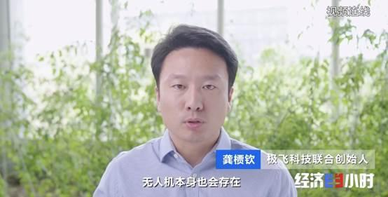 央视财经《经济半小时》