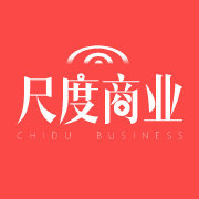 尺度商业