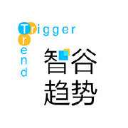 智谷趋势