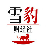 雪豹财经社