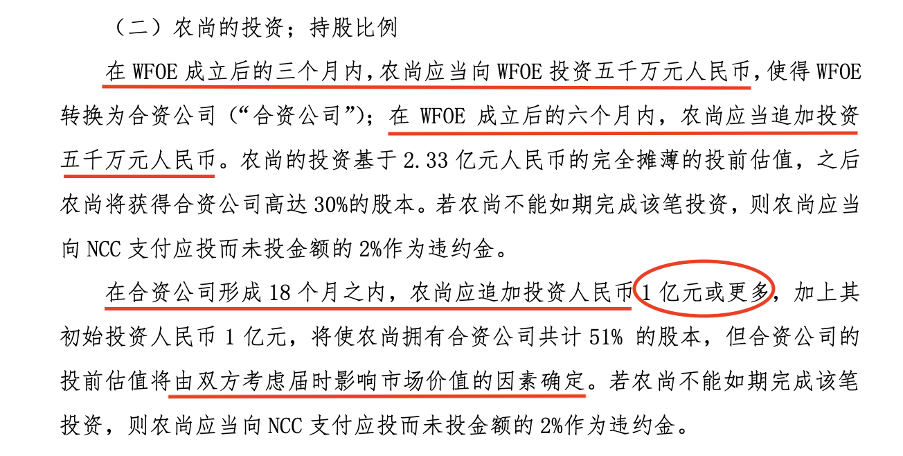 资料来源：公司公告