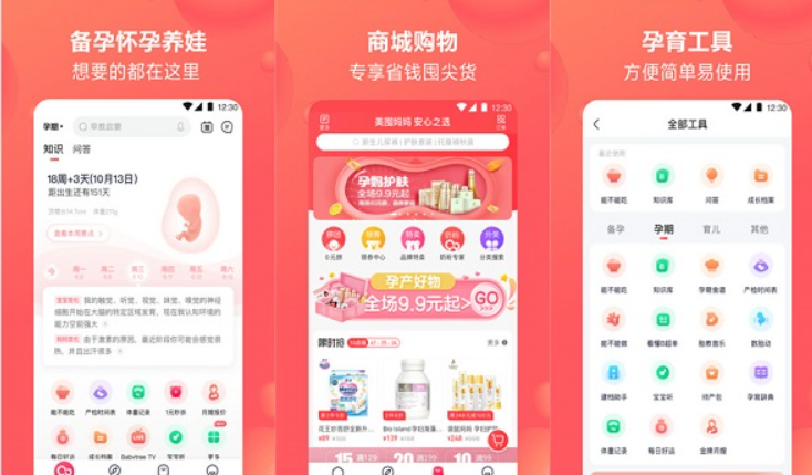 (资料来源:网络)