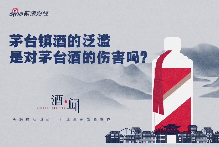 茅台镇VS香槟镇，白酒原产地怎么才能火起来？