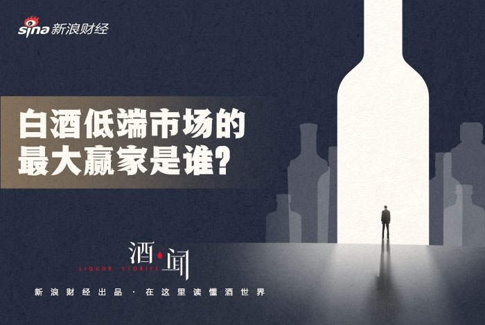固液法白酒，低端市场的最优平衡点