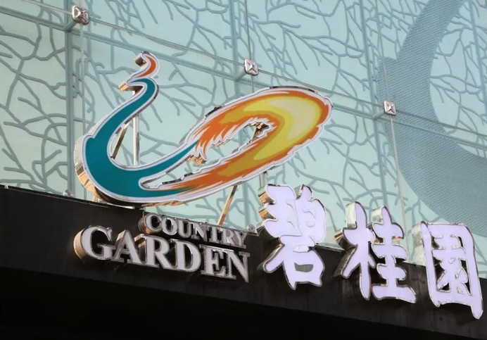 碧桂园莫斌：今年已交付超25万套住房 下半年计划还要交50万套