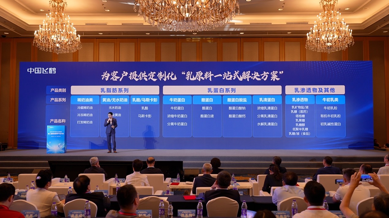 智纯为客户提供定制化“乳原料一站式解决方案”