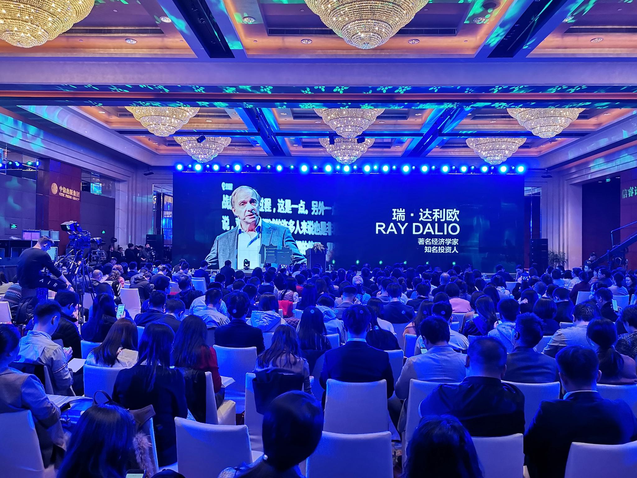 3月22日下午，“对话Dalio：2019经济展望与投资趋势”论坛在北京举行（图片来源：《线索Clues》）