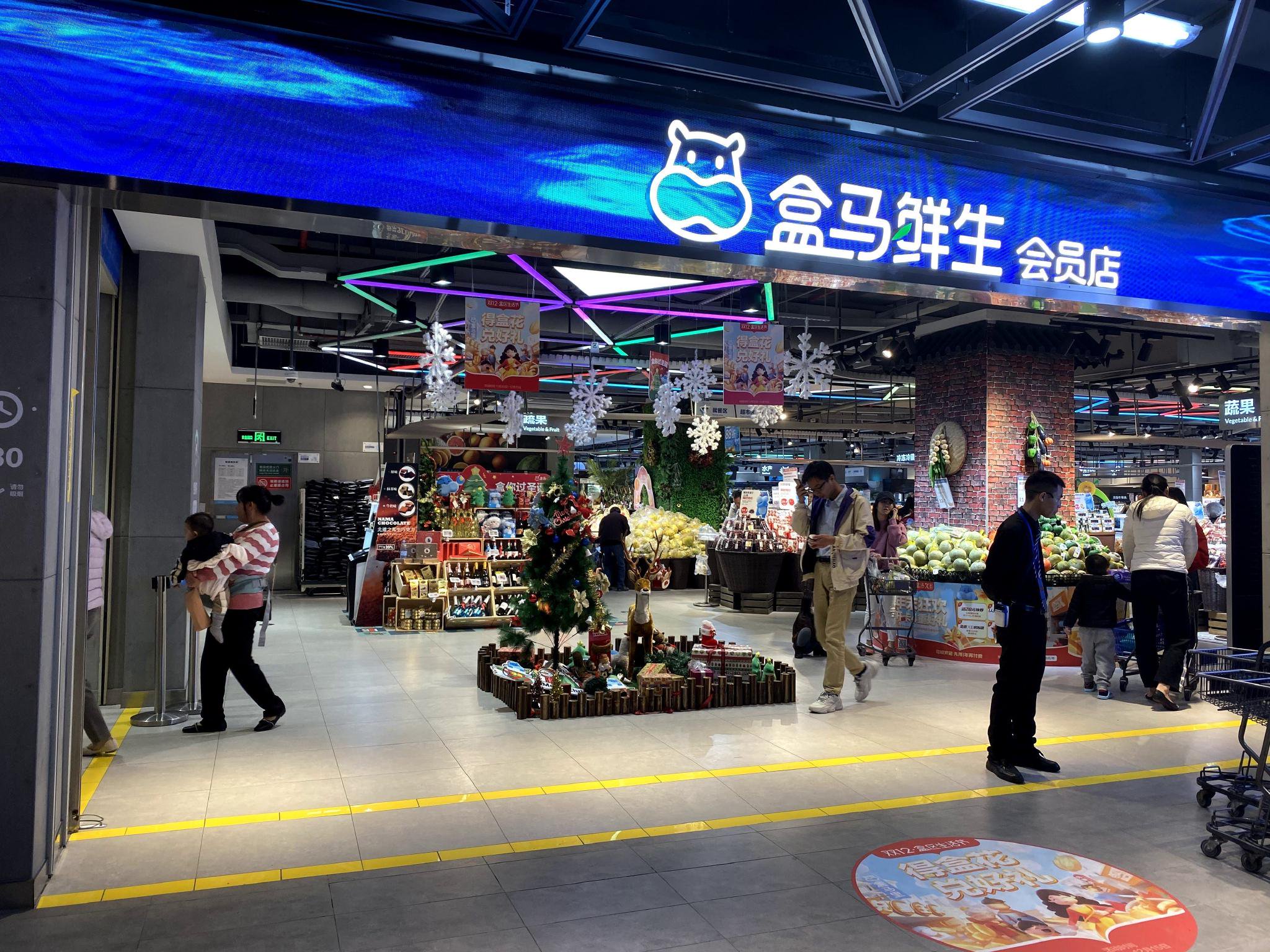 ESG观察|食品安全问题频被点名 盒马鲜生如何渡过转型关键期？