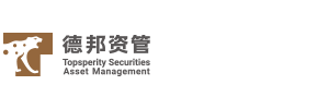 德邦资管