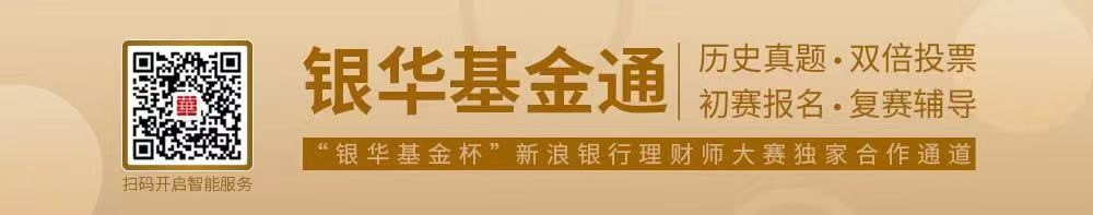 杜杨：从产品解读到财富管理 理财师服务迭代升级