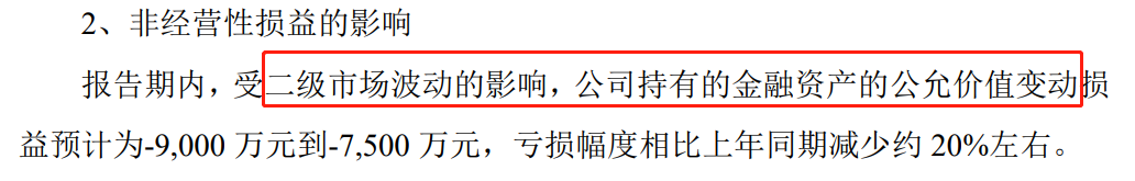(资料来源:公司年报)