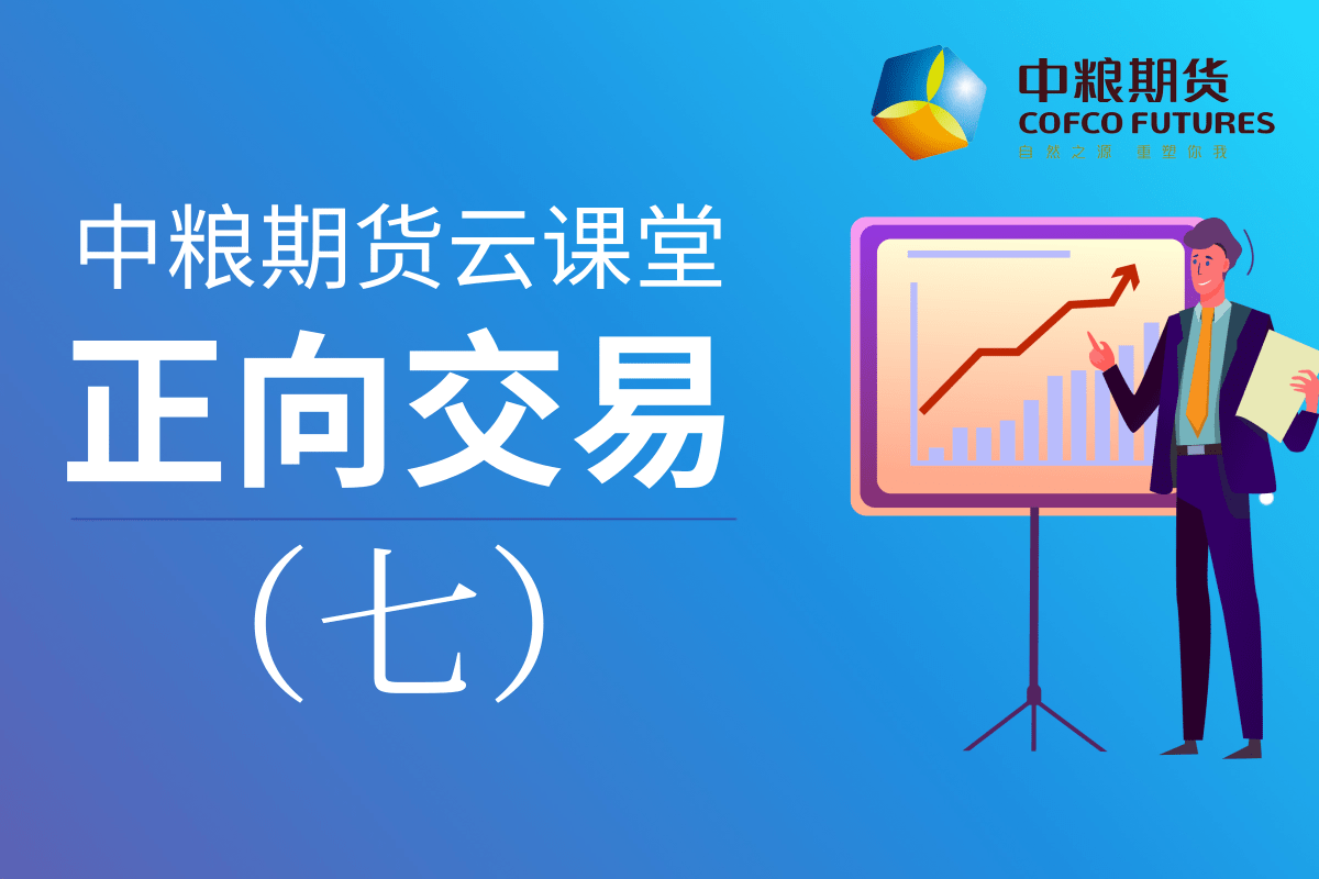 期货交易风险有多大 期货常见风险类型解析