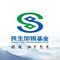 民生加银基金