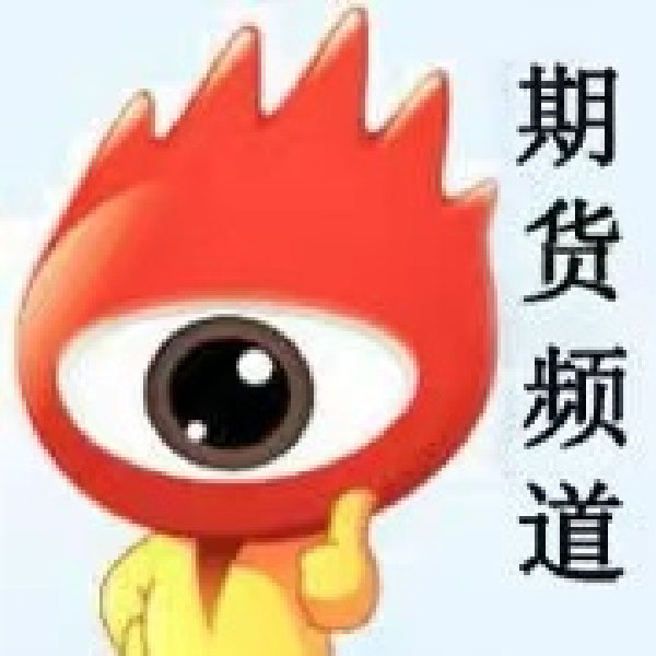 郑商所2023投教先锋