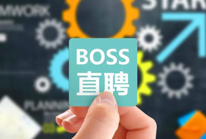 BOSS直聘赴港IPO：创始人赵鹏卷入美国证券交易法诉讼