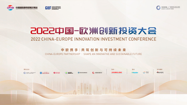 中国开发性金融促进会郭明社：数字金融是全球数字经济发展的重要驱动力
