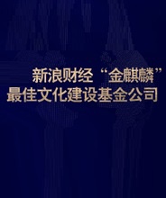 最具文化建设基金公司