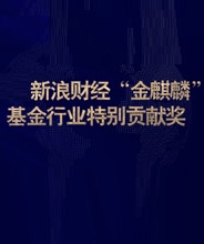 行业特别贡献奖