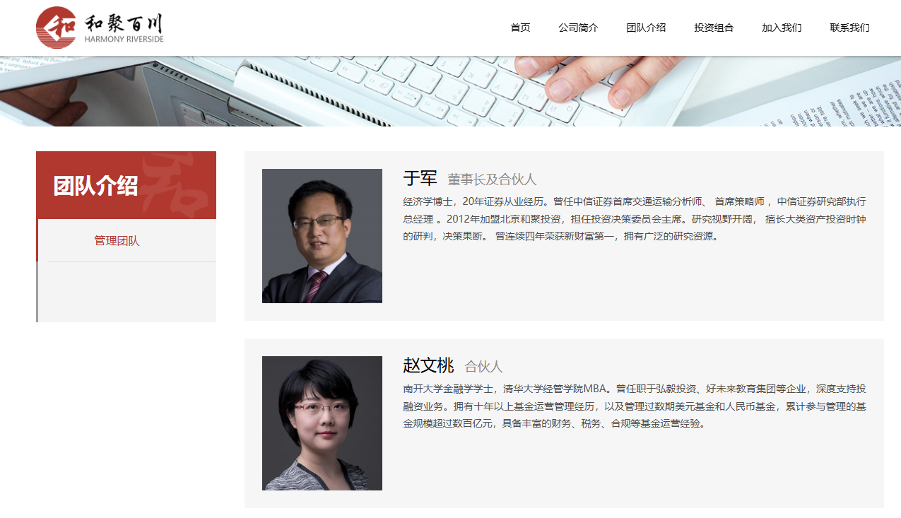 曦华科技港股IPO:实控人持股5%的私募接连安排两人进入董事会 招股书行业数据前后打架激励对象含顾问