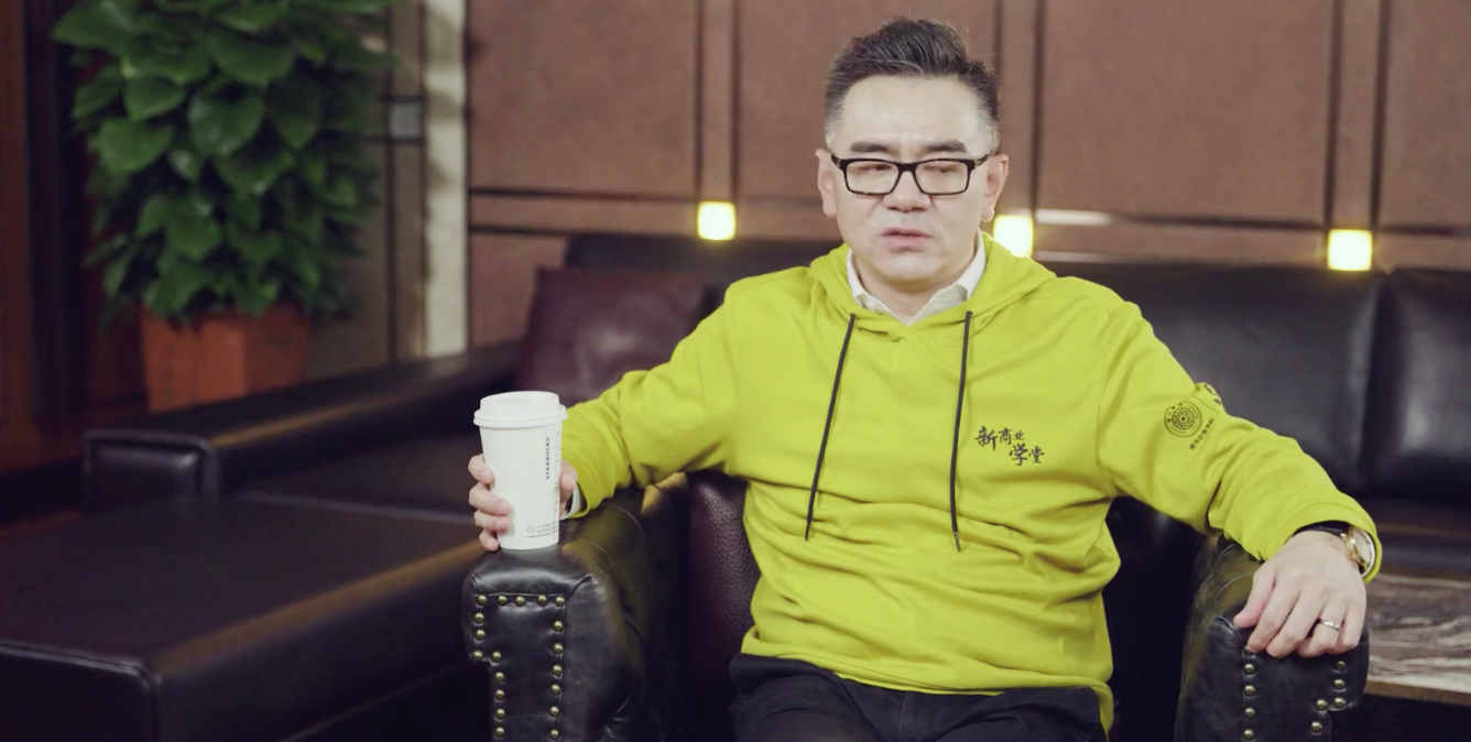 新商业学堂第二期-面向用户的企业文化是竞争的核心