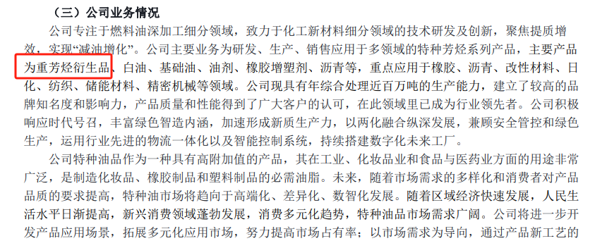 《2023年年度论说》