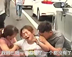 司机撞死4个娃 宣称再多撞俩也赔得起