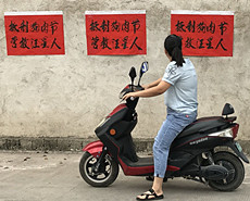 玉林狗肉节又开幕 街巷贴满抵制标语