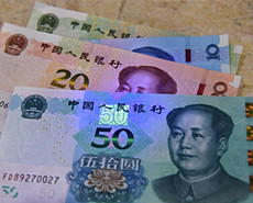 2019年版第五套人民币正式发行