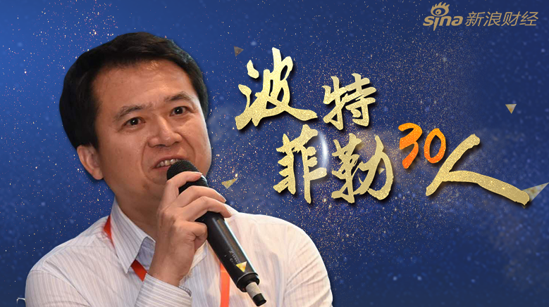建行童文涛:资管行业面临洗牌