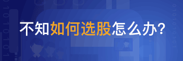 新浪财经客户端,链接财富