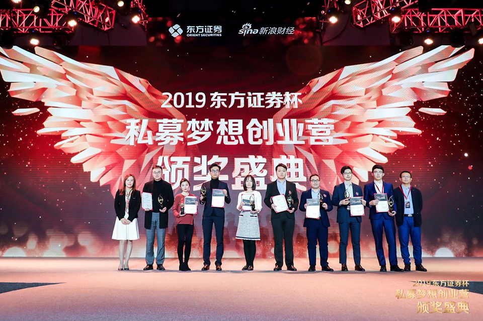 牛牛优选荣获最佳产品风控表现奖(左数第四位)